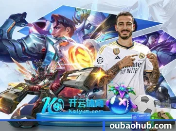 全球化